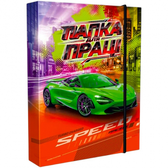 Купить Папка для труда картонная на резинке "Speed" оптом